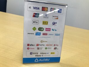 airpay