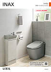 LIXIL 住宅トイレカタログ 2025.2
