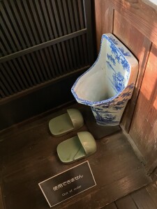 江戸東京たてもの園