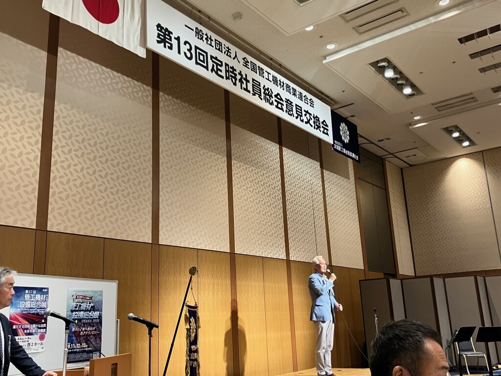 管機連2025