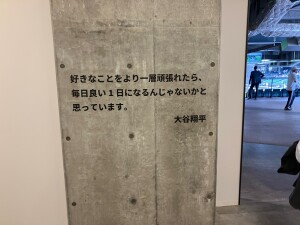 大谷翔平