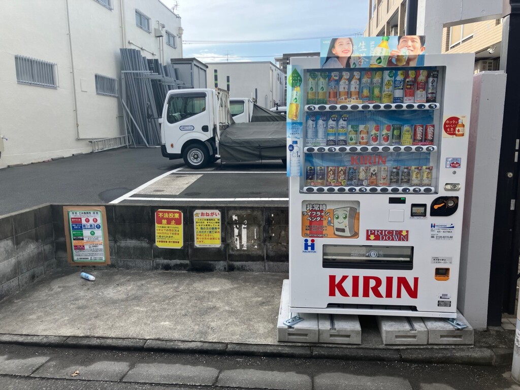 自販機