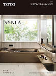 TOTO システムバスルーム シンラ 2025.8