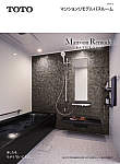 TOTO マンションリモデルバスルーム シンラ 2025.8
