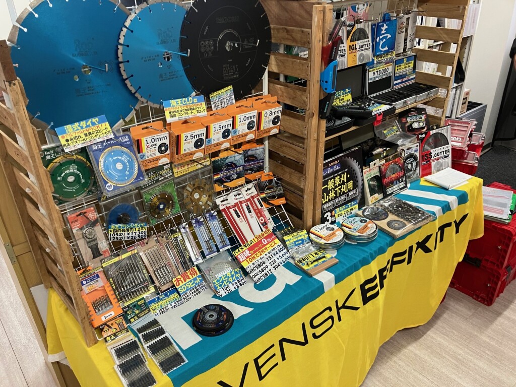 落合住宅機器株式会社