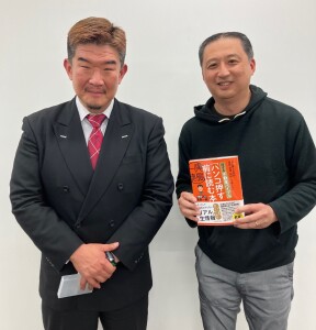 不動産Gメン滝島