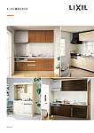 LIXIL キッチン商品カタログ 2026.2