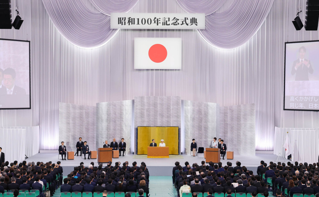 昭和100年武道館