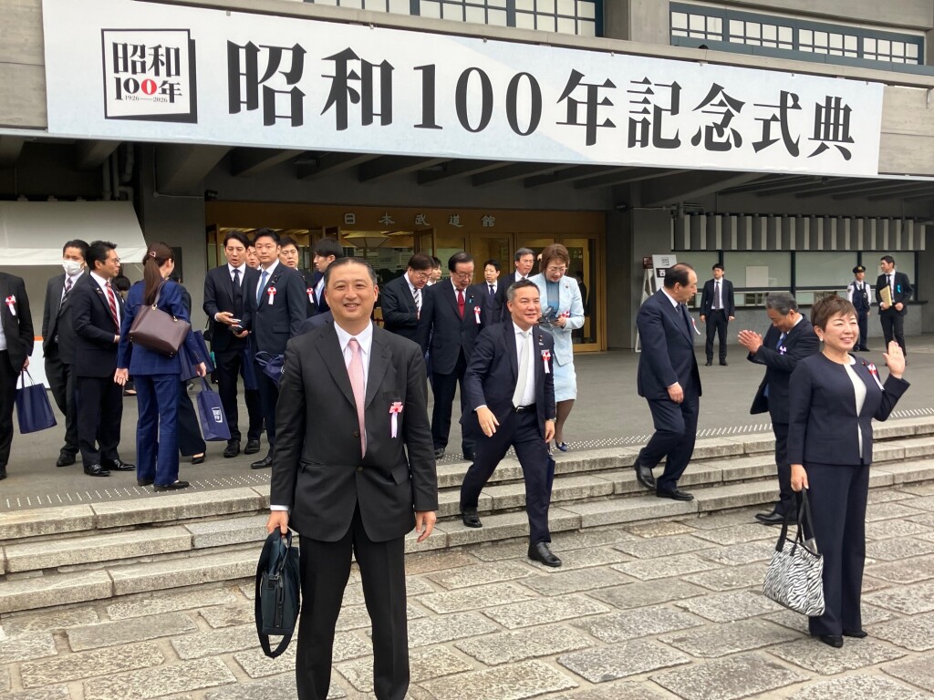 昭和100年記念式典