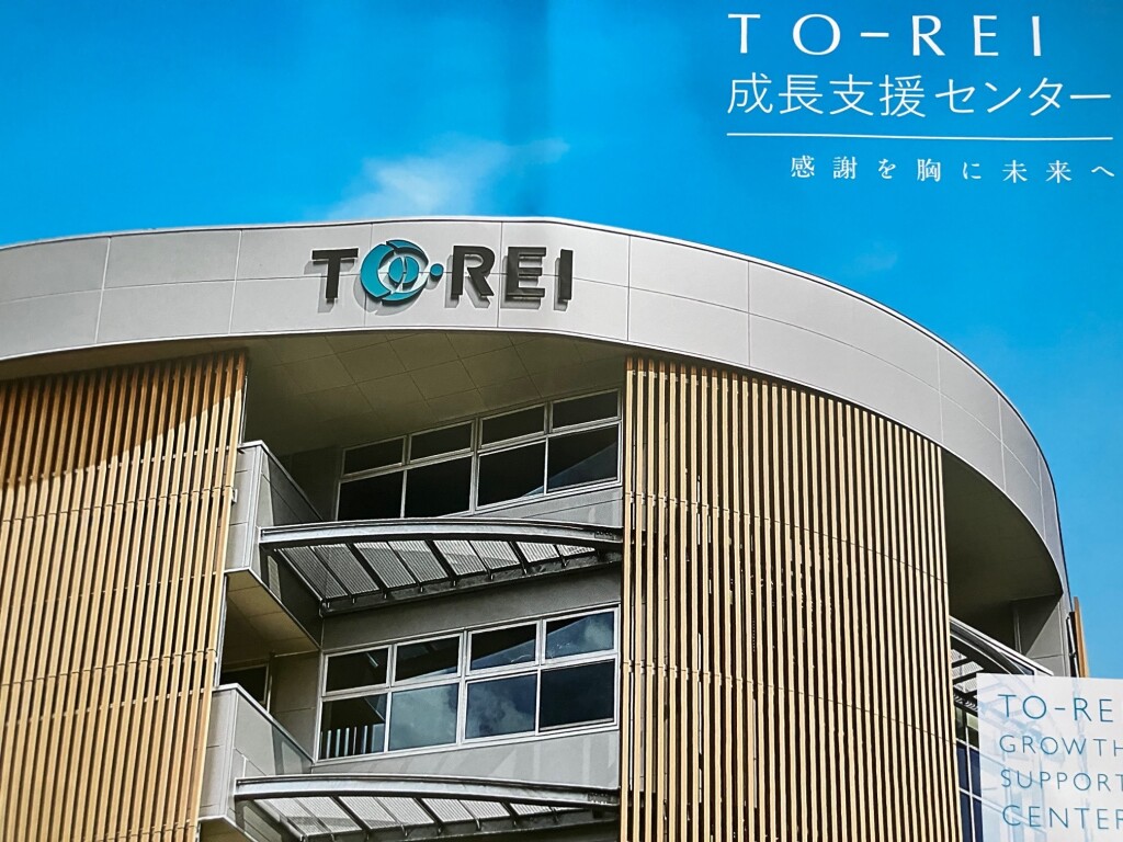 東京冷機工業パンフ