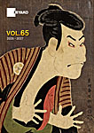 ミヤコ総合カタログ　VOL.65　2026-2027