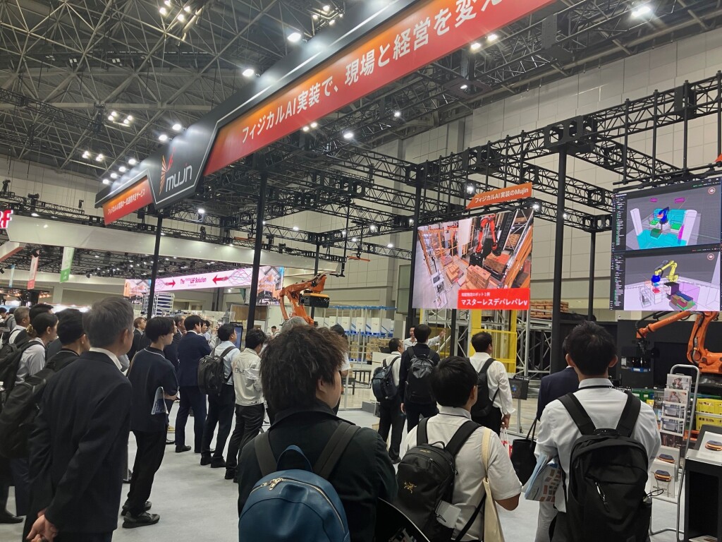 国際物流展MIJIN
