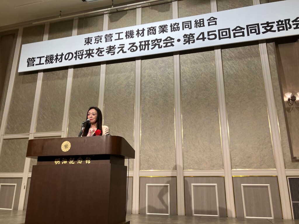 廣田さえ子